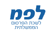 לפמ